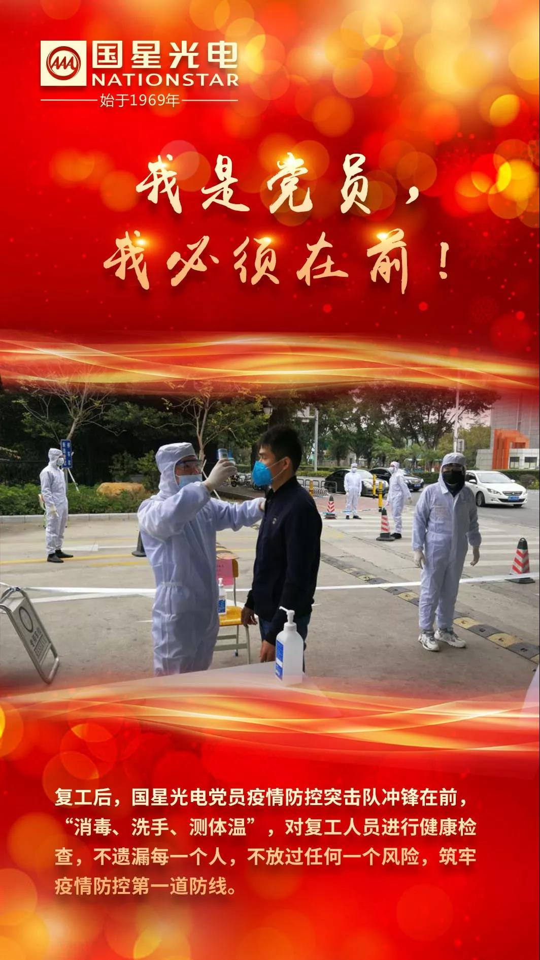 南宫NG娱乐(中国游)官方网站