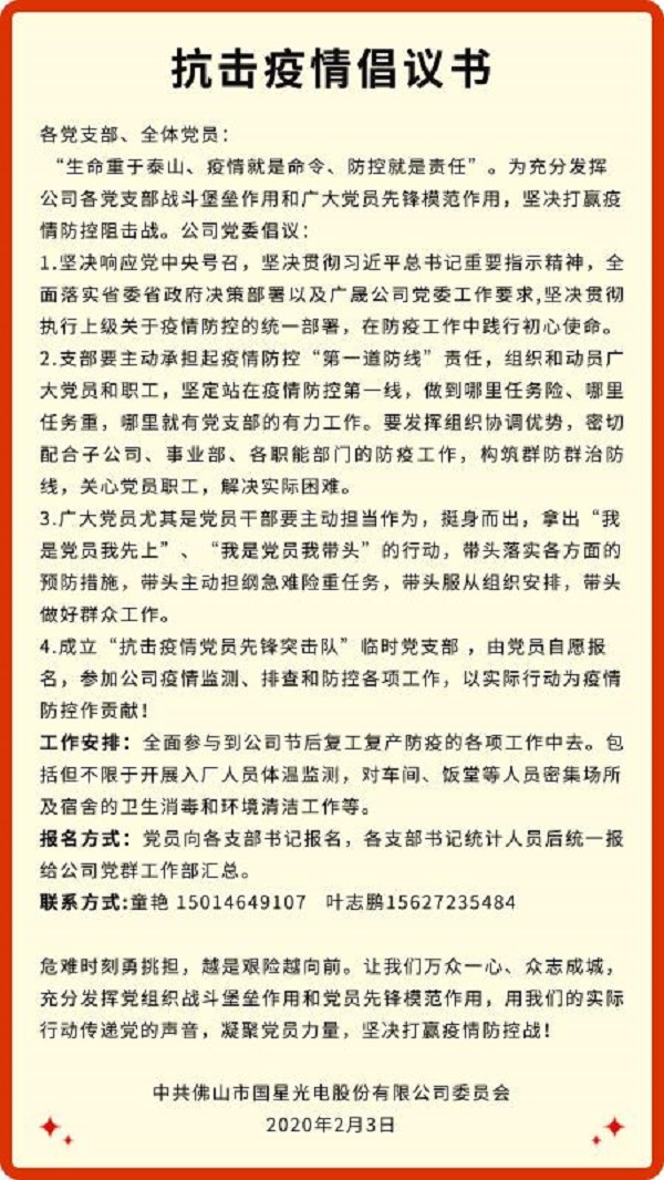 南宫NG娱乐(中国游)官方网站