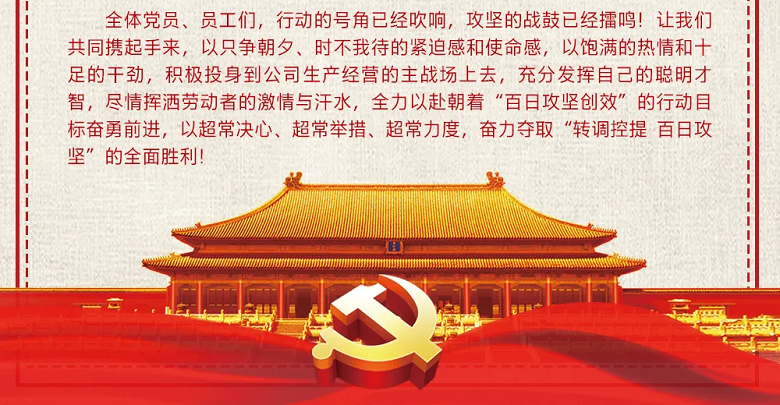 南宫NG娱乐(中国游)官方网站