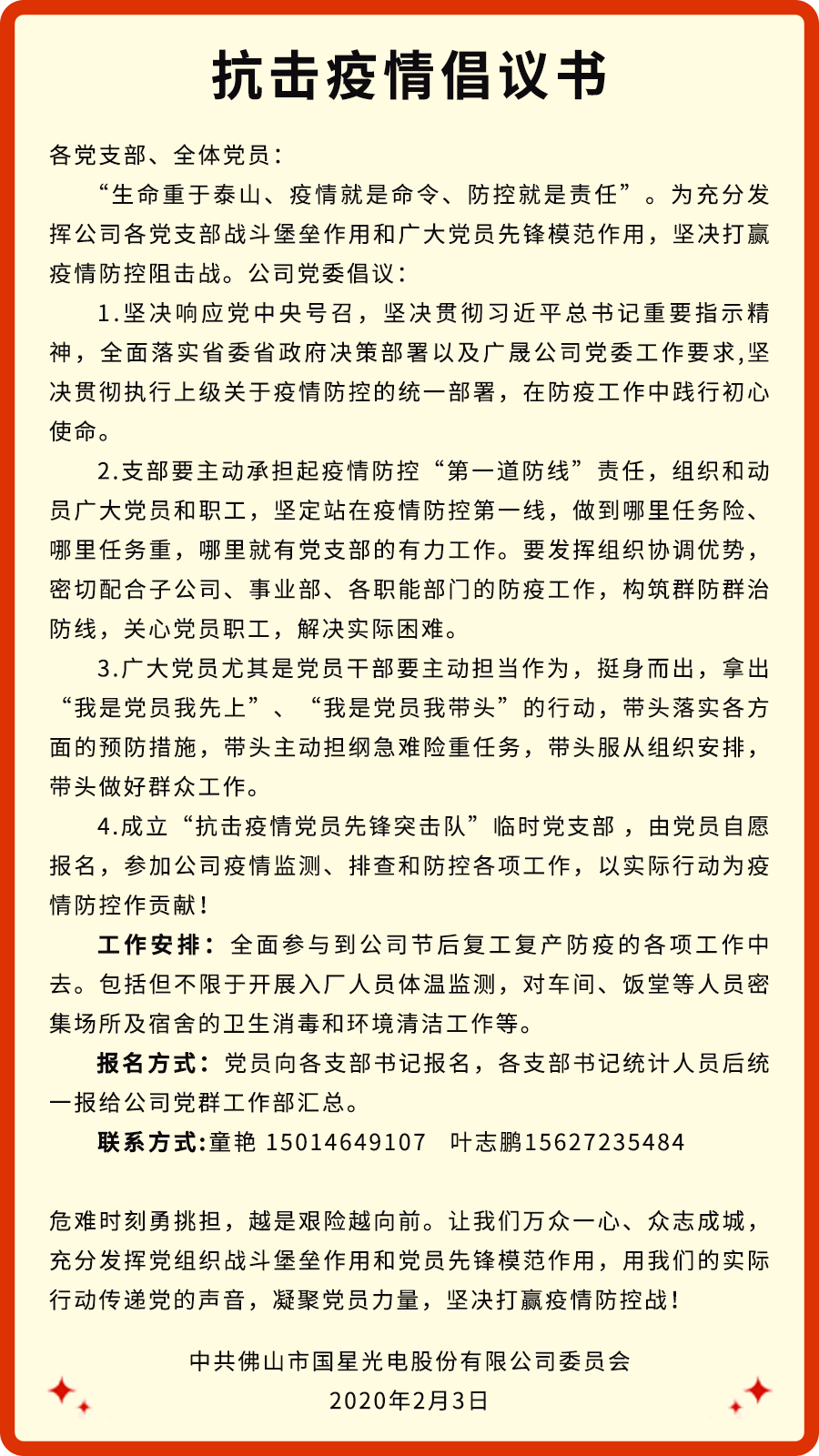 南宫NG娱乐(中国游)官方网站