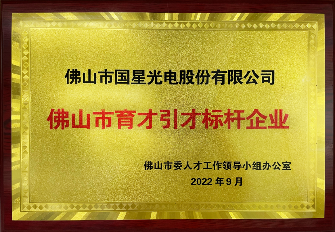 南宫NG娱乐(中国游)官方网站