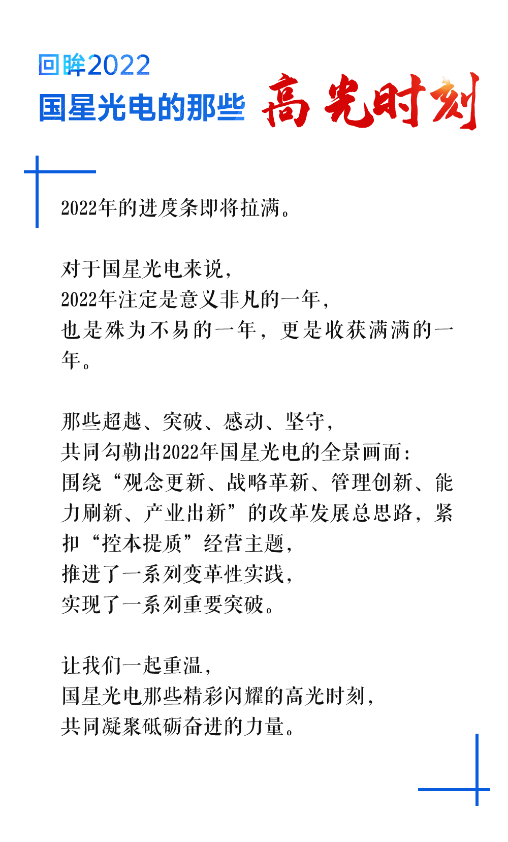 南宫NG娱乐(中国游)官方网站