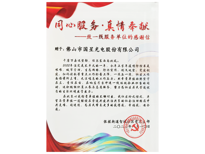 南宫NG娱乐(中国游)官方网站