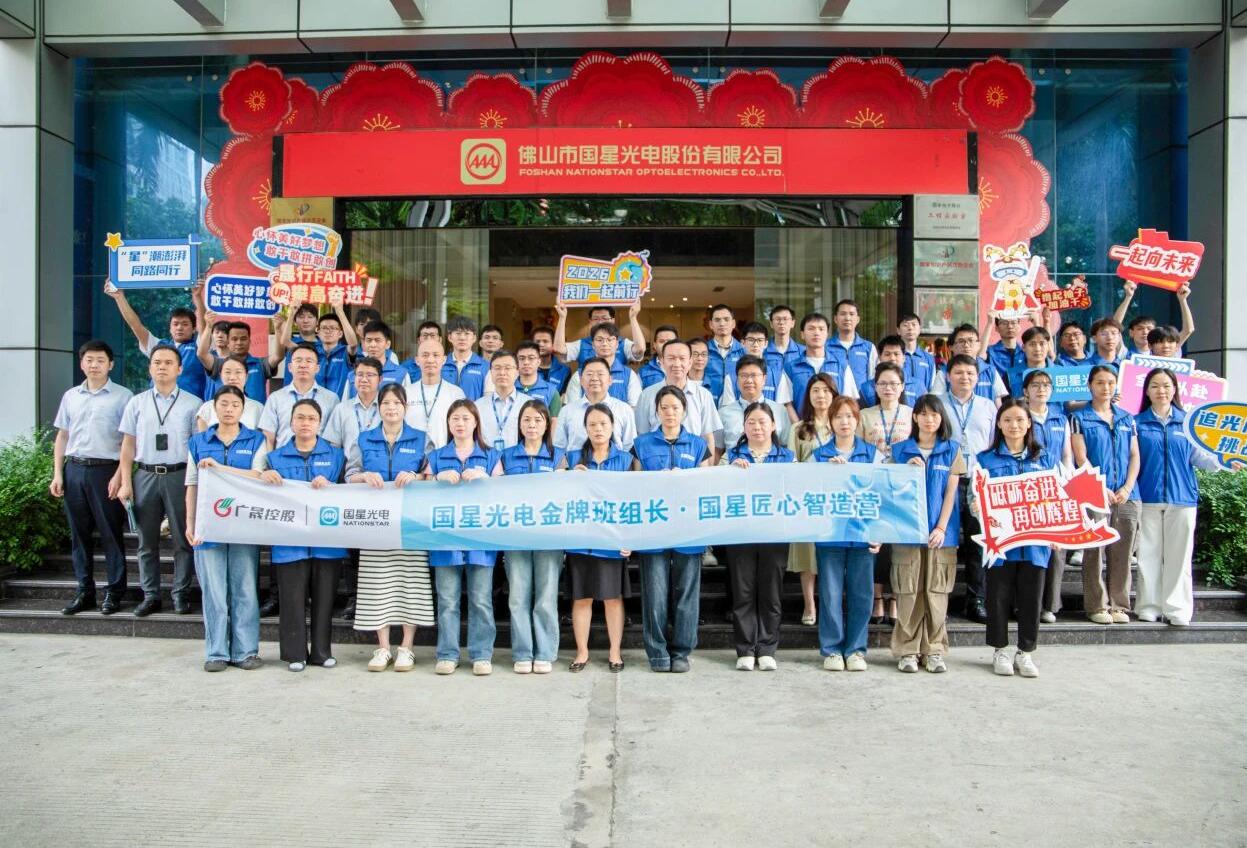 金牌六边形，班组长先行｜金牌班组长?南宫NG娱乐匠心智造营正式启动