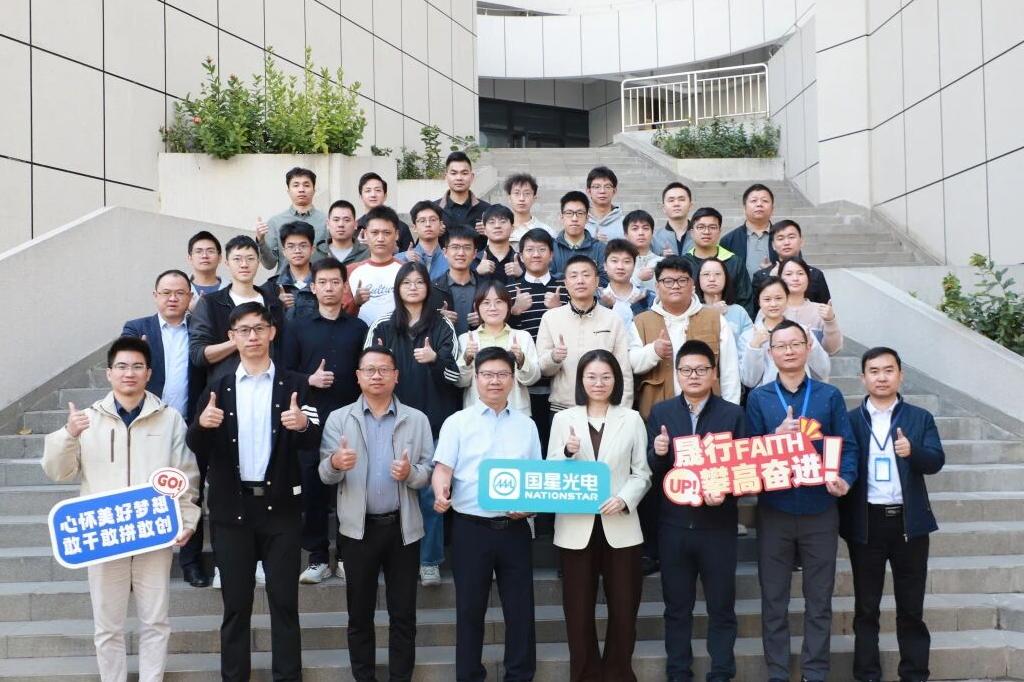 【南宫NG娱乐声誉】南宫NG娱乐光电获评“在推进工业科技互促双强事情中体现突出的整体”