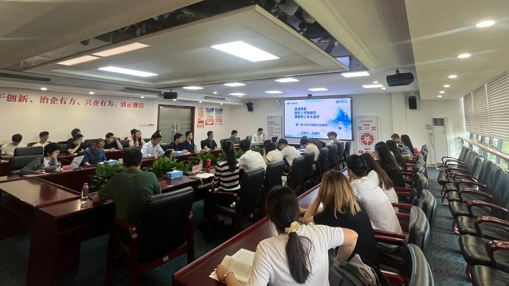 【学习园地】聚焦AIDC互联与光通讯前沿——2026“南宫NG娱乐之光·立异营”首讲开讲！