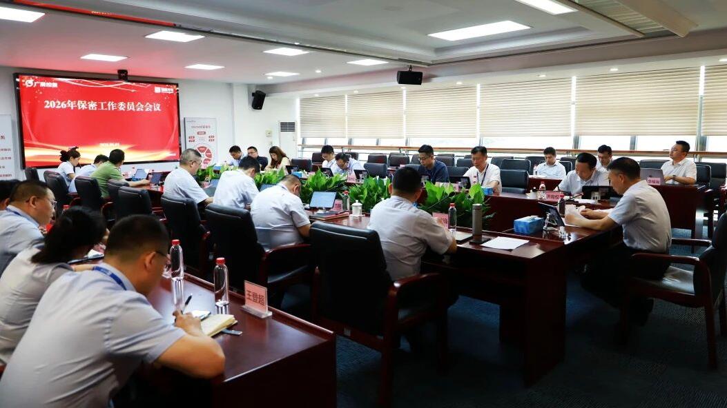 【保密举行时】南宫NG娱乐光电出实招、筑防地，打好保密“组合拳”