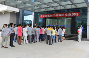 消防不松懈 防患于未然_南宫NG娱乐光电2015年消防应急演练圆满竣事