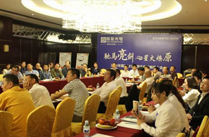 驰马亮剑，星火燎原——南宫NG娱乐LED照明北京经销商聚会圆满举行