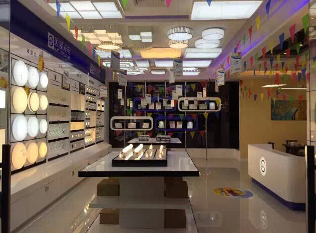 今年过年，灯换好点！【旗舰店开业6.8折】