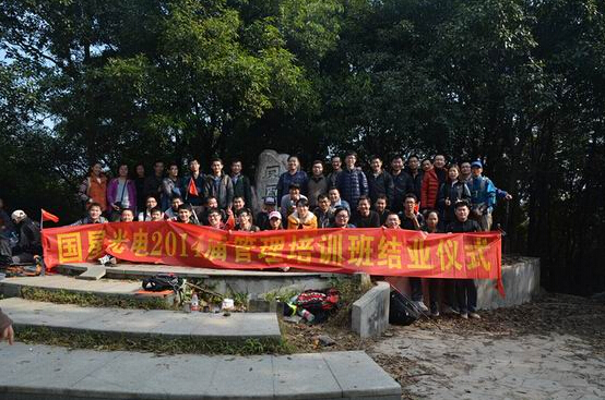 南宫NG娱乐光电2015，只为更岑岭