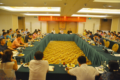 南宫NG娱乐光电2014上半年谋划剖析聚会顺遂召开