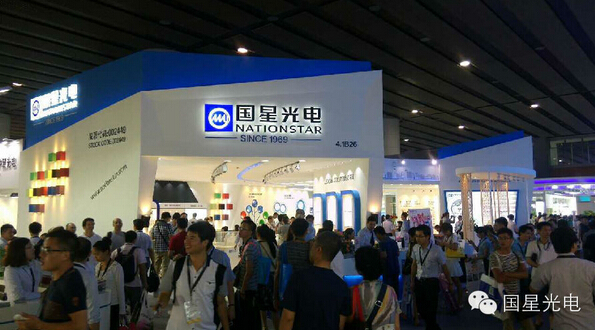【前线】南宫NG娱乐山东运营中心一周年庆典火爆泉城