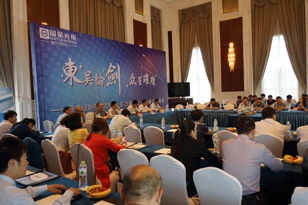 “东吴论剑?众星璀璨”南宫NG娱乐LED照明江苏经销商大会暨新品宣布会圆满举行
