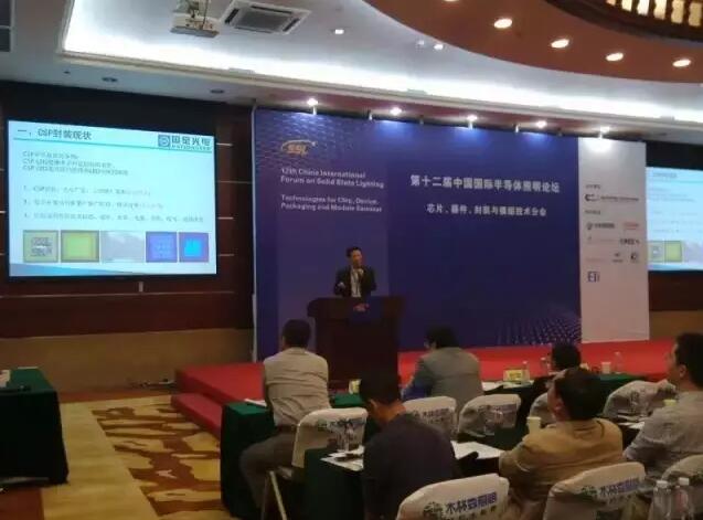 南宫NG娱乐光电亮相SSLCHINA，专业解读行业趋势