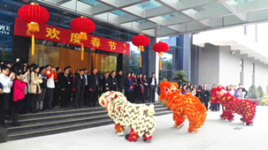 【大年头九】南宫NG娱乐光电开工大吉！