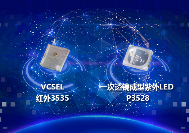 南宫NG娱乐推出红外、紫外新品，这款海内首创！