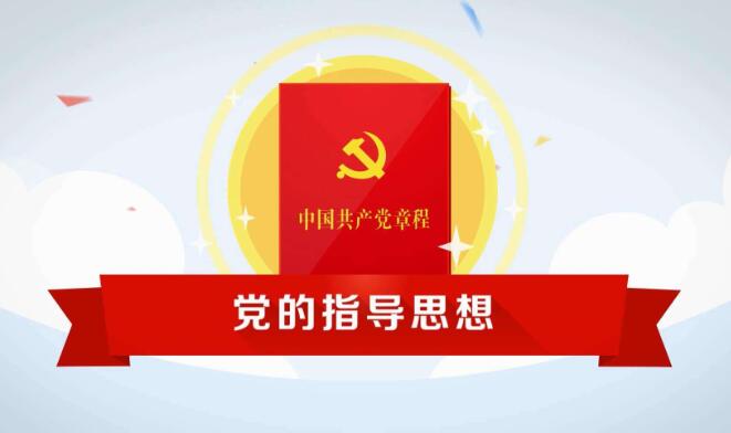 南宫NG娱乐党委 | 学习党章兴热潮 遵守党章做楷模