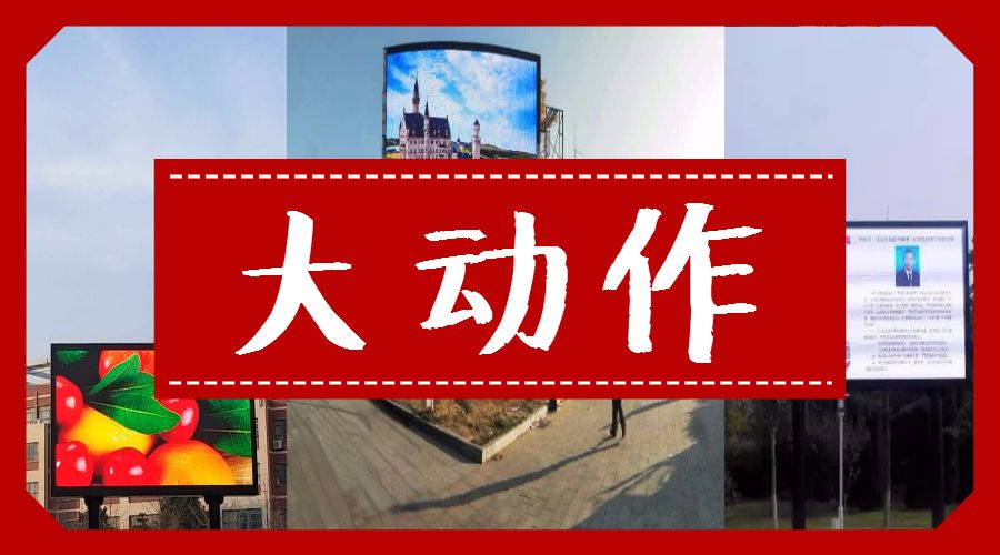 南宫NG娱乐光电携手人民日报走进山东高校