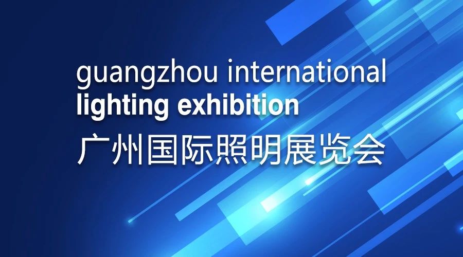 光亚展回首 | 南宫NG娱乐双展位，这些产品最受关注！