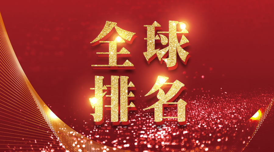 全球LED封装市场｜南宫NG娱乐光电排名第八