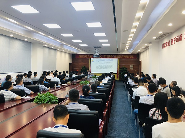 南宫NG娱乐光电党委开展“不忘初心、切记使命”主题教育专题党课活动