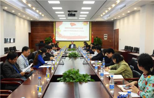 南宫NG娱乐光电召开党委扩大聚会，安排2019年党建重点事情