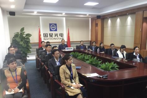 南宫NG娱乐光电组织加入广晟公司2018年第四序度党风廉政建设事情视频聚会