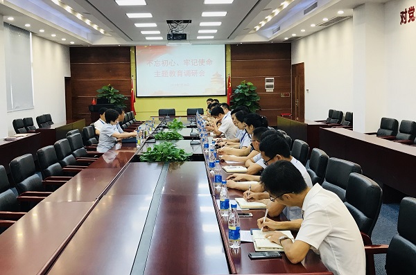 【“不忘初心、切记使命”主题教育举行时】党委书记王森深入RGB党支部开展 “不忘初心、切记使命”主题教育专题调研