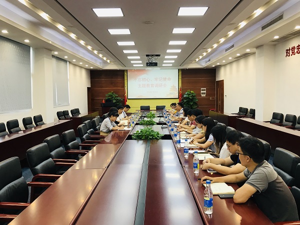 【“不忘初心、切记使命”主题教育举行时】党委副书记万山深入研发中心开展“不忘初心、切记使命”主题教育专题调研