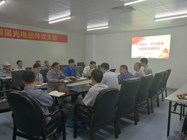【“不忘初心、切记使命”主题教育举行时】党委委员王水师深入组件党支部开展 “不忘初心、切记使命”主题教育专题调研