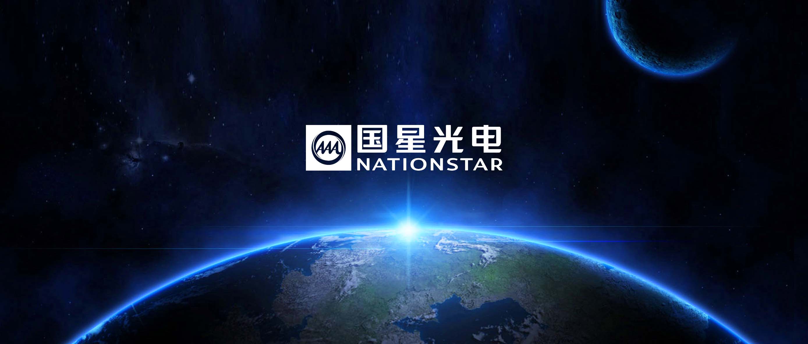 携手共赢 | 南宫NG娱乐光电与艾比森周全推进战略相助同伴关系