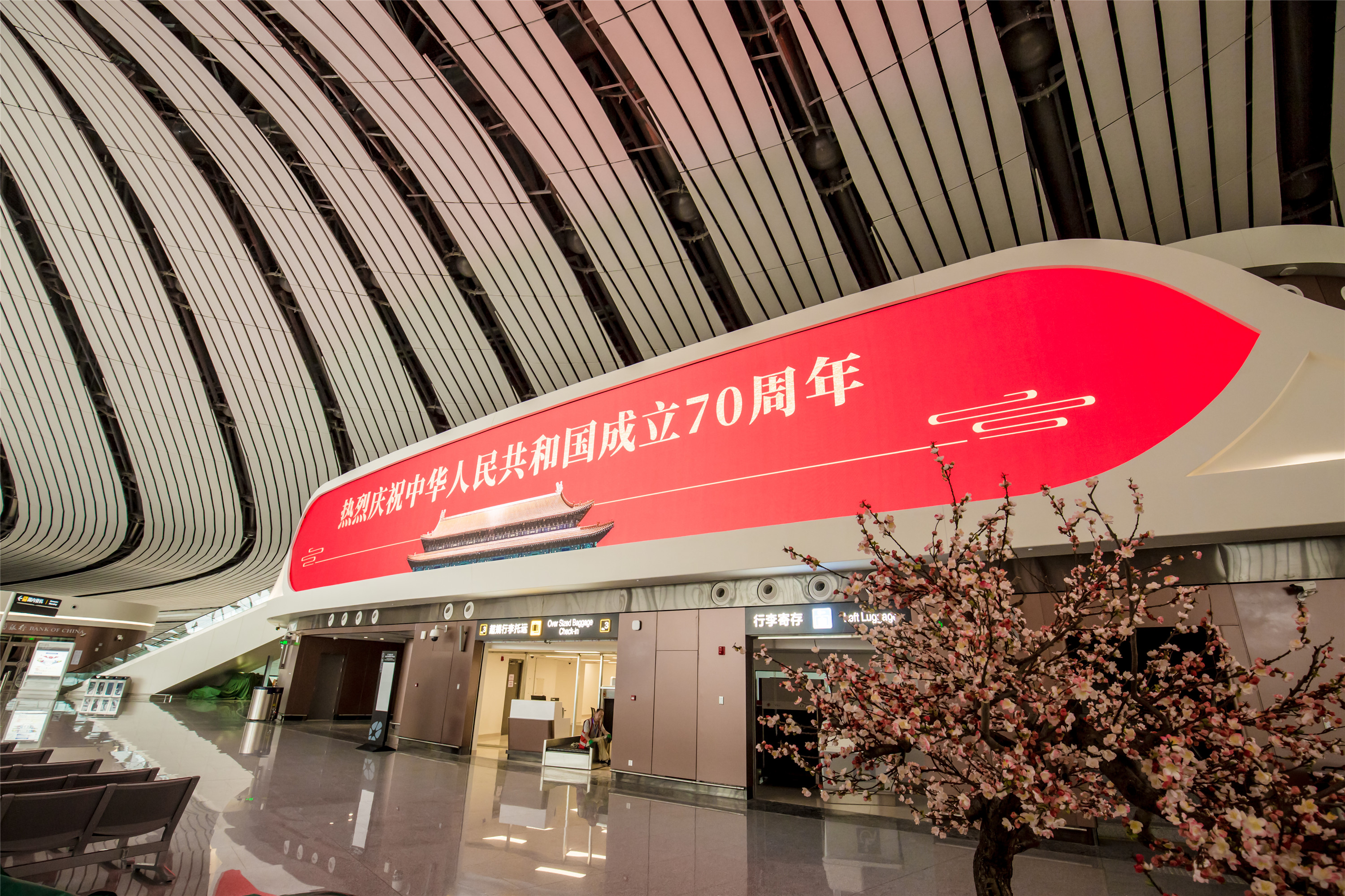 献礼70华诞 | 南宫NG娱乐光电护航北京大兴国际机场，展现“中国智造”