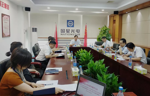 公司党委专题学习习近平总书记在庆祝中华人民共和国建设70周年大会上的主要讲话、《推进党的建设新的伟大工程要一以贯之》主要文章精神
