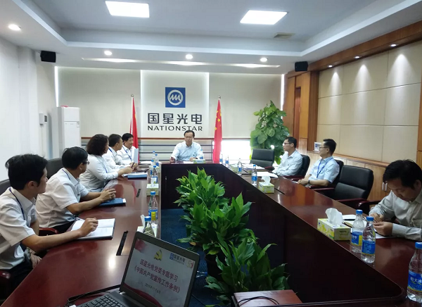 南宫NG娱乐光电党委专题学习《中国共产党宣传事情条例》