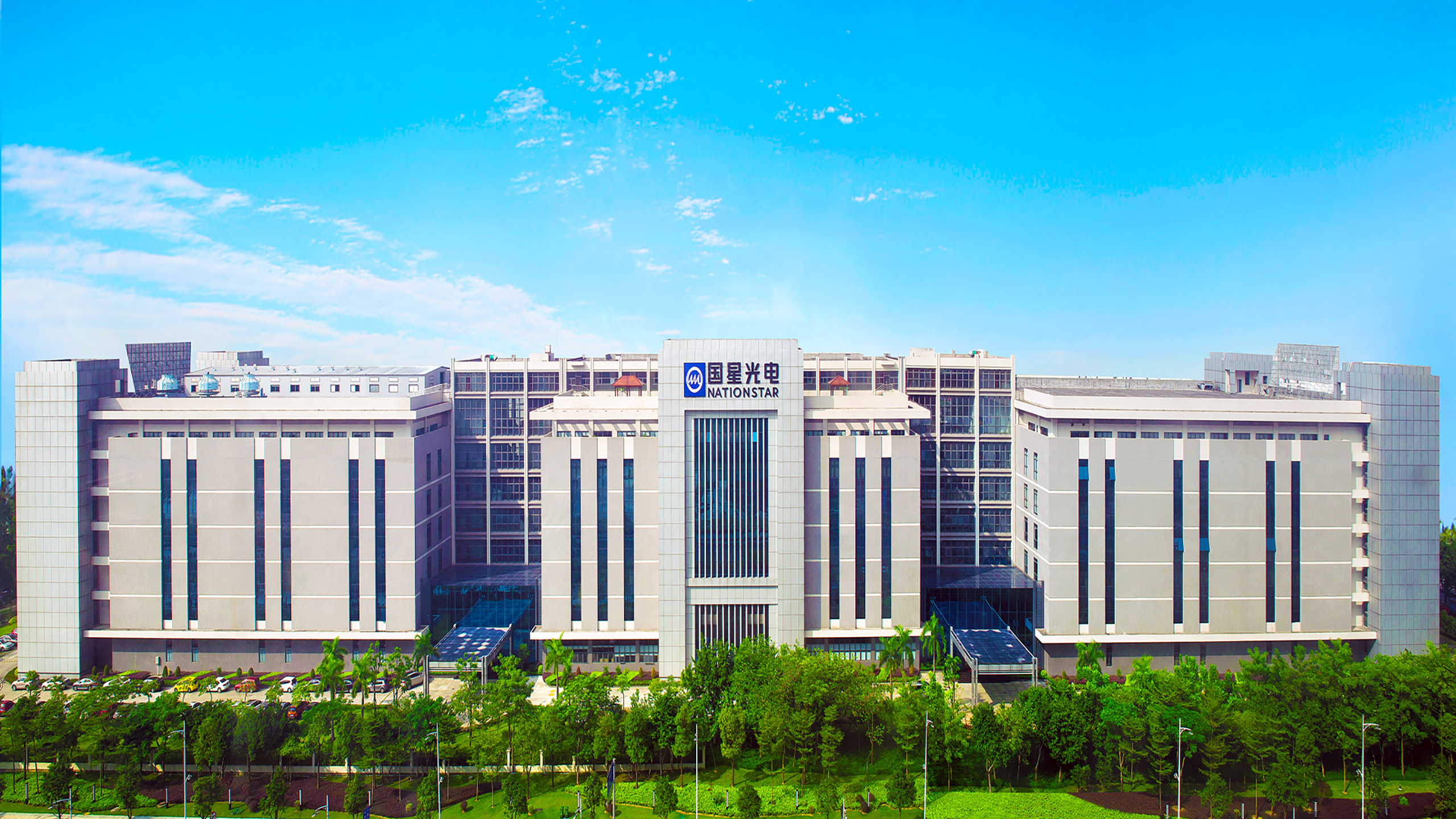 陈胜光总司理带队赴南宫NG娱乐光电调研检查疫情防控和复工复产事情
