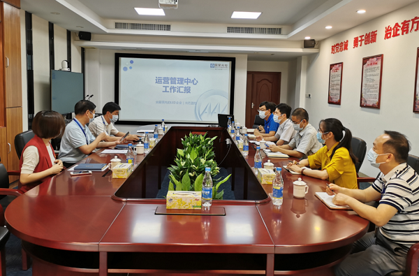 南宫NG娱乐光电党委书记王广军深入运营治理中心调研