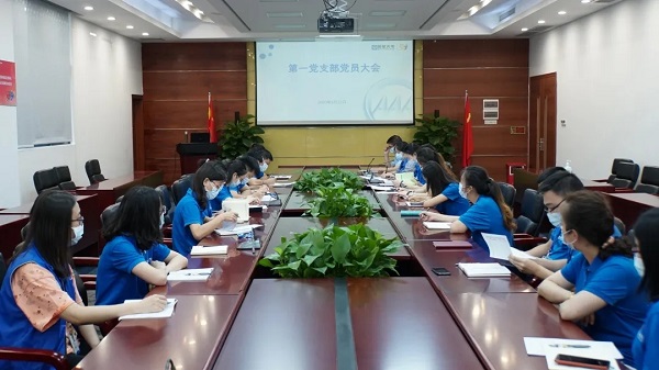 第一党支部开展“学王烁、战疫情、强自信、立功业暨比照典范找差别”主题党日活动