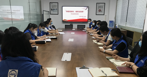 做好楷模，争当化“危”为“机”先锋——第三党支部主题党日活动