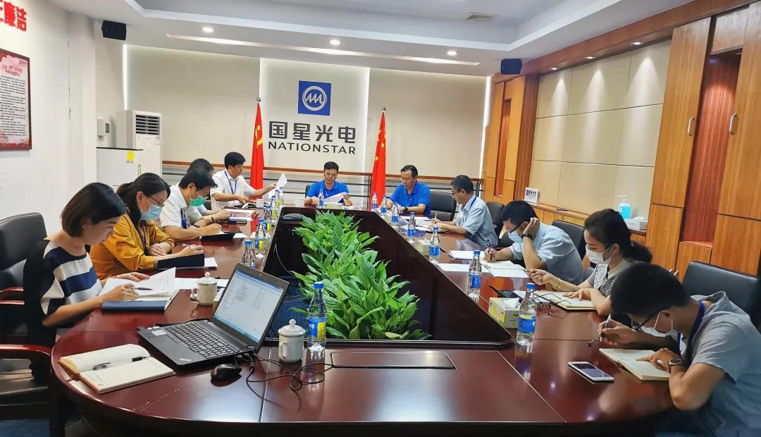 南宫NG娱乐光电党委转达学习习近平总书记在企业家座谈会上的主要讲话精神