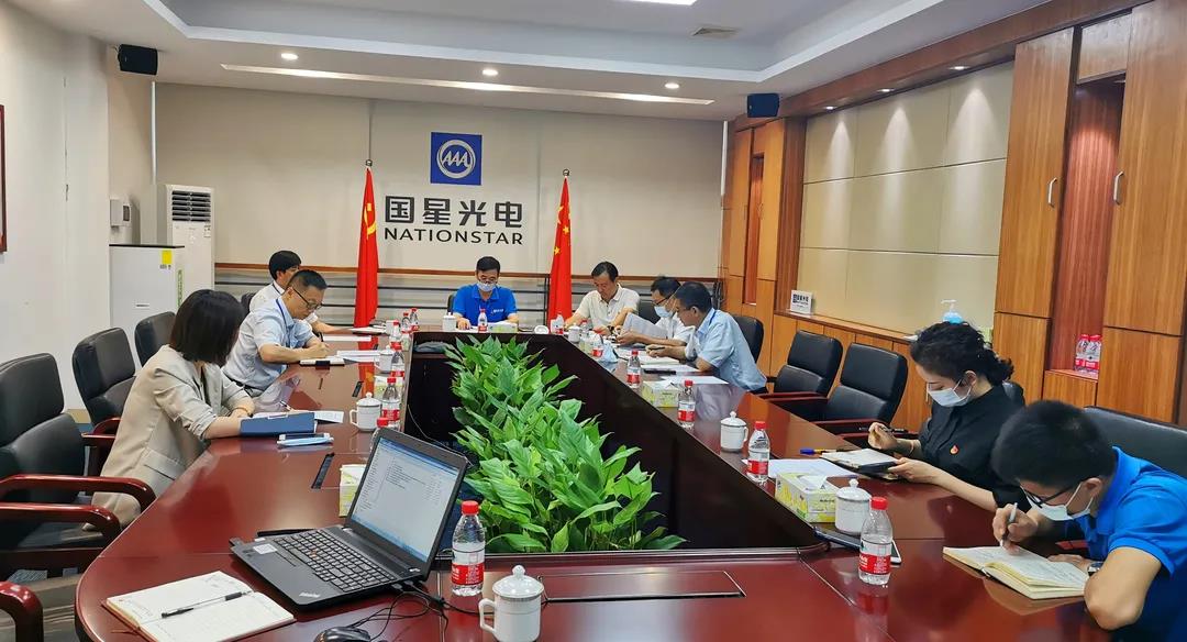 南宫NG娱乐光电党委转达学习习近平总书记在中共中央政治局聚会上的主要讲话精神