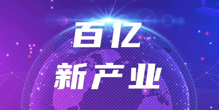 聚焦 | 产学研专家云集，为这件事情发声
