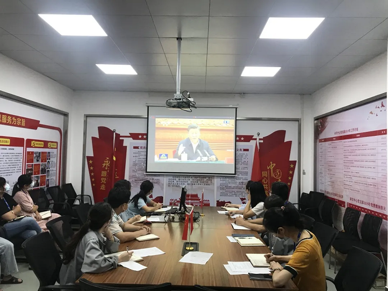 研发中心党支部开展 “在；杏禄，于变局中开新局”主题党日活动