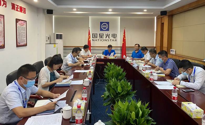 南宫NG娱乐光电党委转达学习习近平总书记关于加速构建新生长名堂的主要叙述及省委十二届十次全会聚会精神