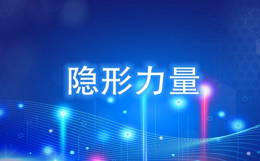 家电巨头获奖背后的隐形实力