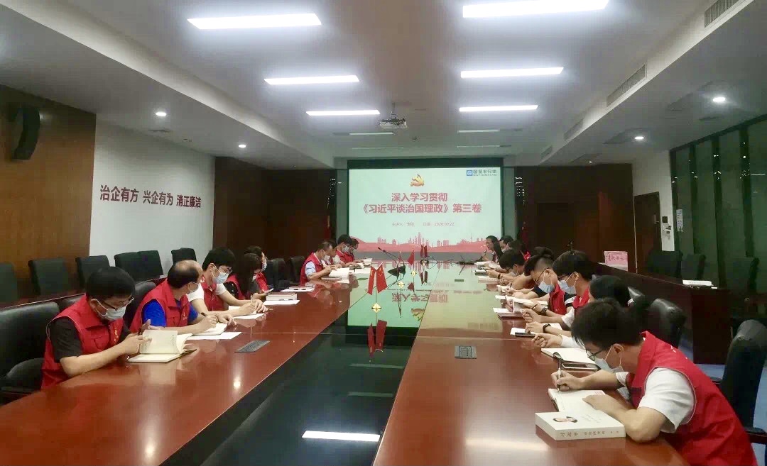 南宫NG娱乐半导体党支部书记为党员上 《习近平谈治国理政》第三卷专题党课
