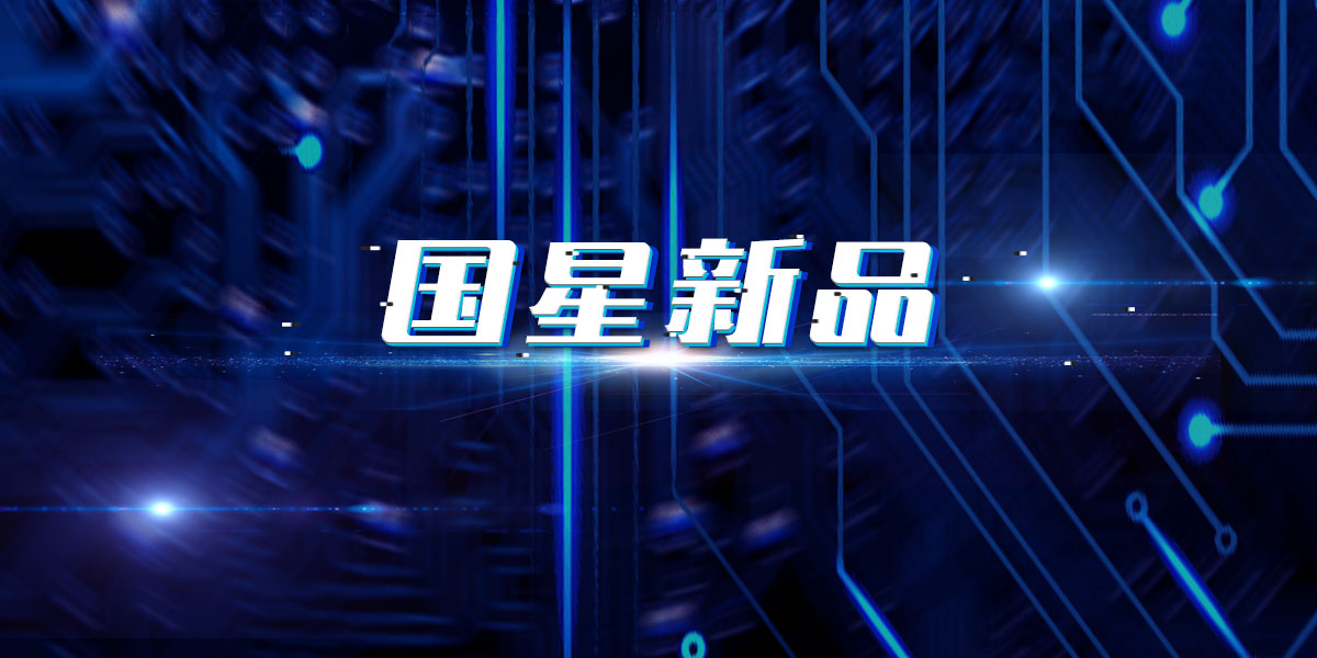 南宫NG娱乐新品 | 懂你，才智能