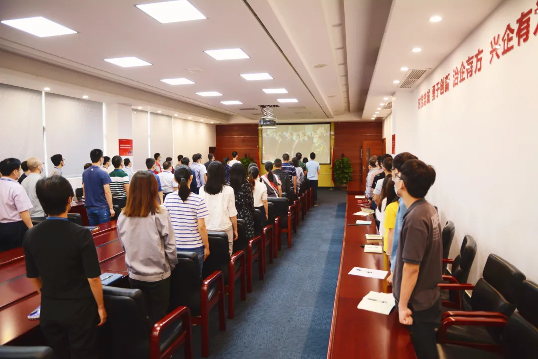 南宫NG娱乐光电党委组织党员集中收看深圳经济特区建设40周年庆祝大会实况直播