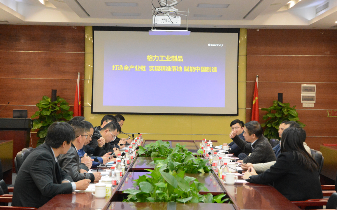 珠海格力智能装备手艺研究院有限公司总司理陈威一行莅临南宫NG娱乐光电交流考察