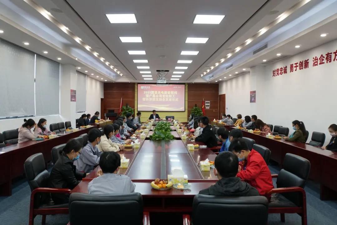 南宫NG娱乐光电组织开展新春慰问送温暖活动
